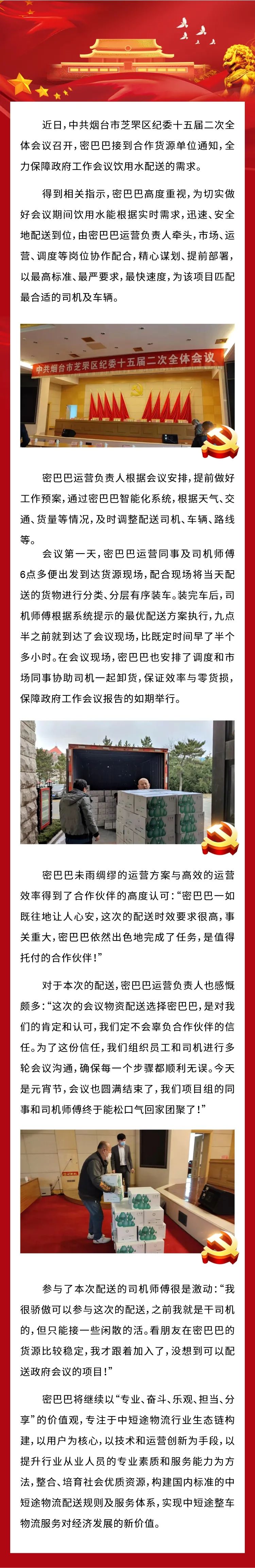 微信图片_20220226164026.jpg